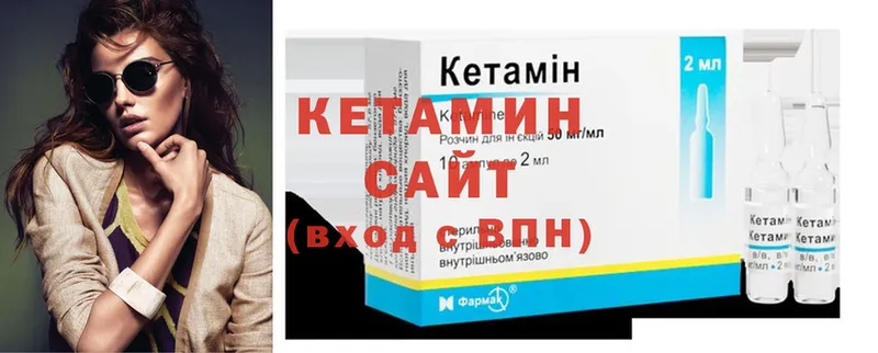 КЕТАМИН ketamine  наркотики  Вологда 