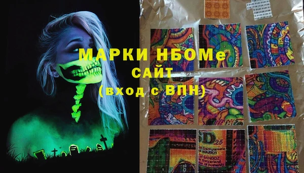 экстази Верея