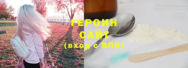 ГАЛЛЮЦИНОГЕННЫЕ ГРИБЫ Верхнеуральск