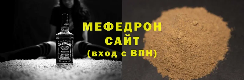 Мефедрон mephedrone  OMG онион  Вологда  как найти  